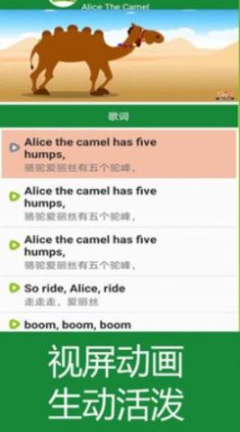 经典英语儿歌最新版