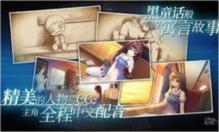 美丽新世界i中文版