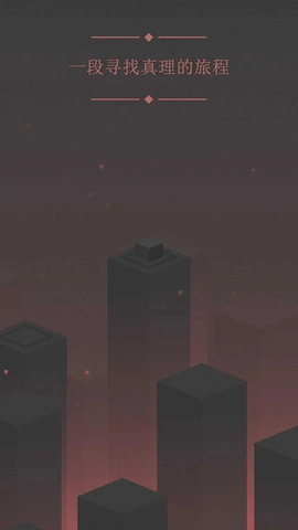 方块物理冒险游戏(BLUK)