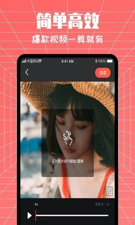 易剪影最新版app