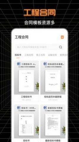 SVIEW制图测绘手机版