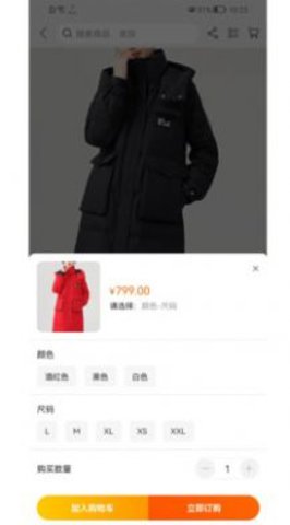 LESS红端