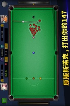台球帝国游戏