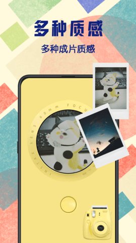 拍立得边框app