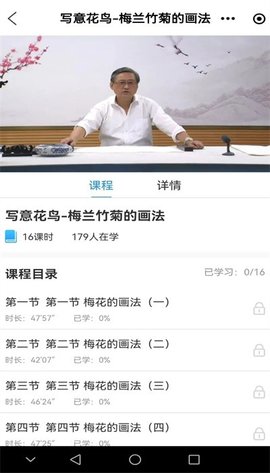 乐龄学堂APP安卓版