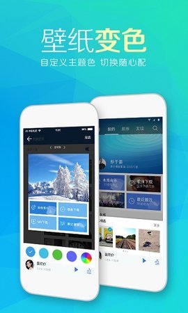 天天动听旧版免费版