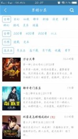 下书网官方版