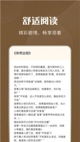 9x阅读器APP最新版本