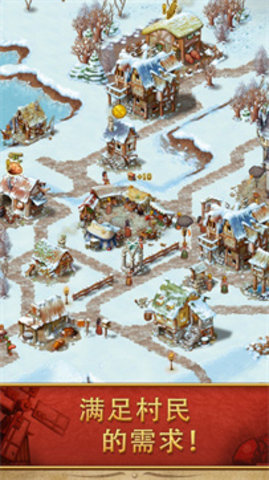 家园7游戏（Townsmen）