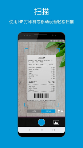 hpsmart  app