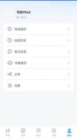 趣微TXT全本免费小说