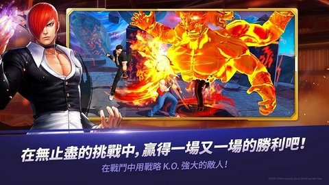 拳皇全明星最新版（KOF ALLSTAR）