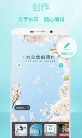 POCO Camera官方版