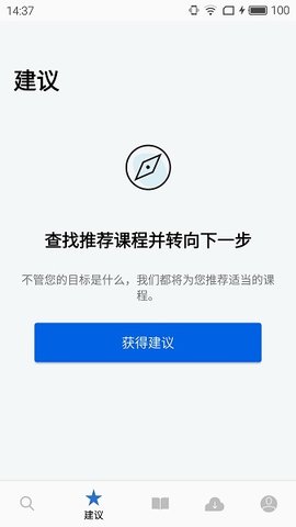 Coursera