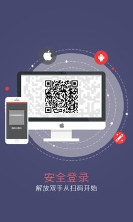 网易将军令官方版