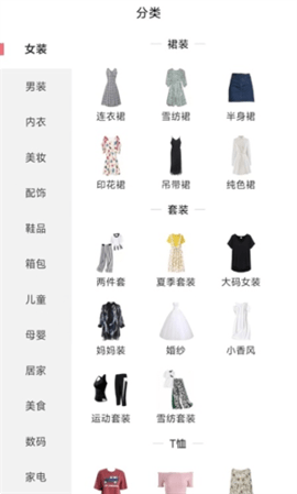 海买惠