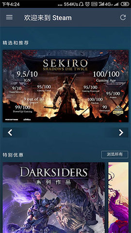 Steam正版