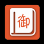 新御宅屋官方版