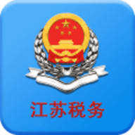 江苏税务app手机版