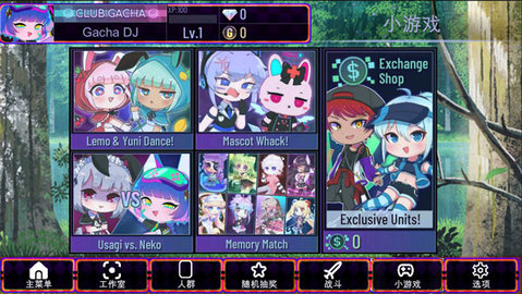 加查艺术作品（Gacha club Edition）