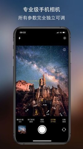 ream原质相机APP