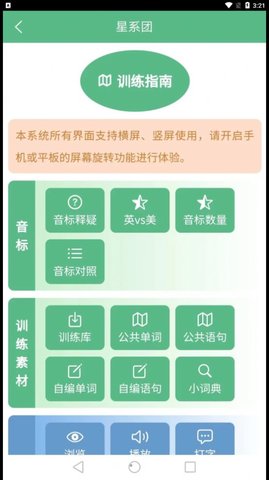 以界官方