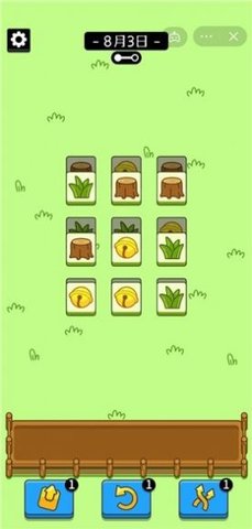 羊了个羊游戏免费版