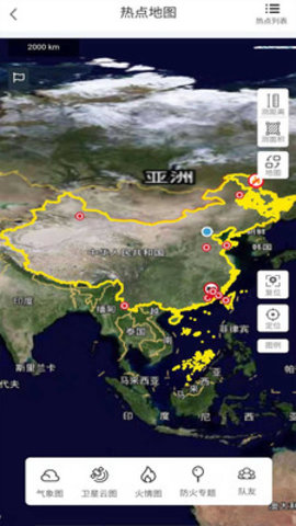 智慧林火app