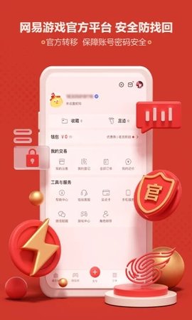 藏宝阁app最新版