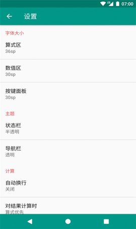 是个好物阿极速版