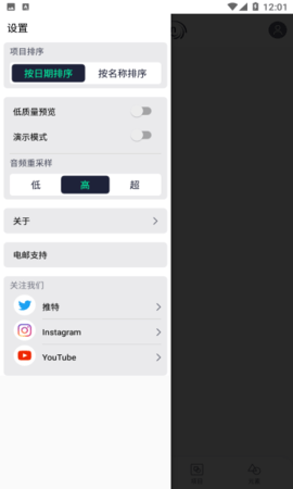 alightmotion汉化最新版