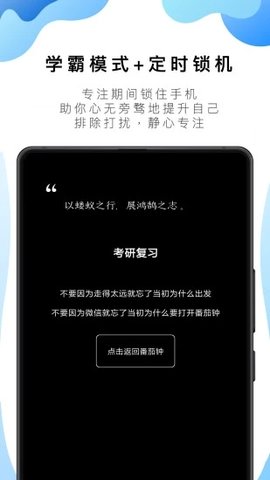 番茄todo app（TomaTodo）