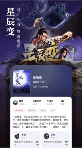 ﻿荔枝文学