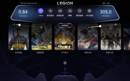 拯救者领域盒子手机版