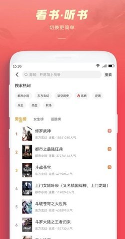 跨阅者