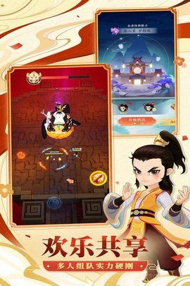 霸气英雄正版