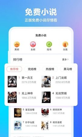 360浏览器app最新版
