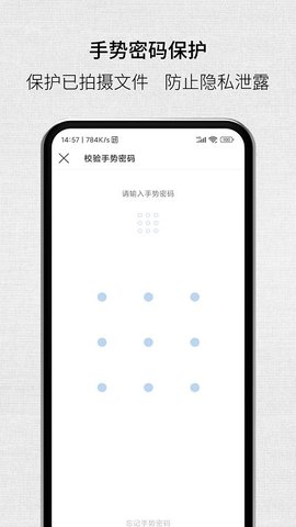 取证拍拍