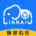 可信工程平台安卓版