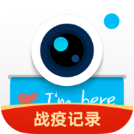 水印相机app（Zebra）
