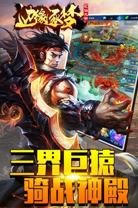 逐梦手游app