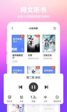 360浏览器app最新版