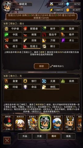 飞到绝技安卓版正版