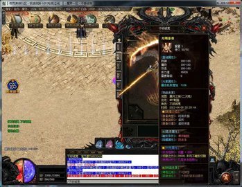魔戒传游戏