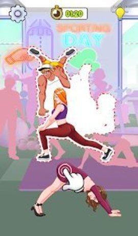 姿势拼图谜题（Pose to Hide: Tricky Puzzle）