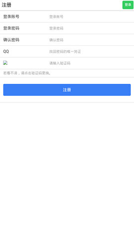 易码短信验证码平台app