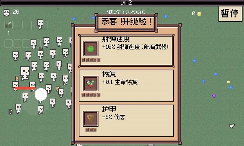 蛮荒之地幸存者正式版