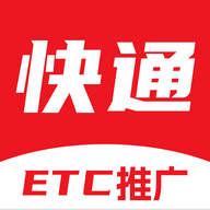 快通助手软件