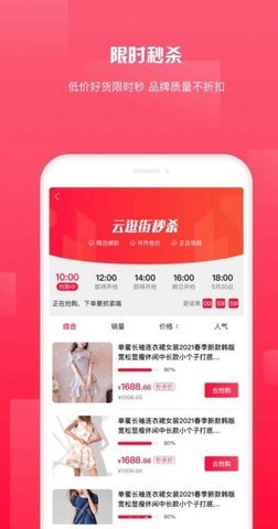 银座云逛街app
