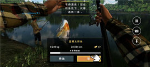 垂钓星球游戏手机版（FishingPlanet）